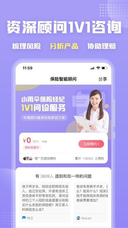 12bet官网登录入口4